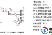 鼠笼式异步电动机的星形三角形降压起动控制线路接线图