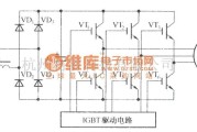 IGBT应用电路中的变频器的控制驱动主电路的原理图