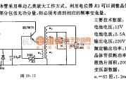 逆变电源中的直流12v正弦交流22Dv、50N、10w变换器