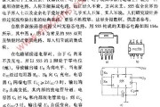 自激多谐振荡器电路图