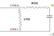 排风扇接线图