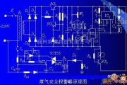 报警控制中的家用煤气安全报警器原理电路图