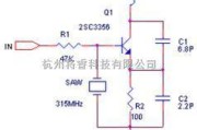 遥控电路（综合)中的无线遥控发射接收电路设计