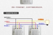 带指示灯的开关接线图-带灯的启动按钮接线图