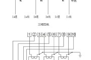 带互感器三相电表接线图