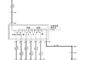 奥迪中的翼虎2005电动座椅电路图