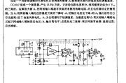 电源电路中的仪器用风扇调速控制电路