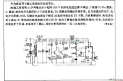 电源电路中的光控顿闪安全信号灯电路