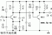 频率稳定的简易调频发射电路