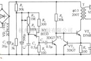 开关稳压电源中的一个用单结晶体管作为脉冲发生器的他激开关稳压电源电路图
