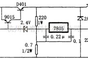 开关稳压电源中的用三端稳压器制作的开关型稳压电源电路图