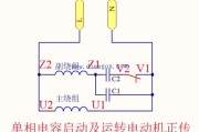 单相双值电容电动机怎么接？单相双值电容电动机正反转接线图