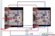 双控开关接线图_双控开关接线操作教学