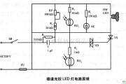 电源电路中的楼道光控LED电路原理图