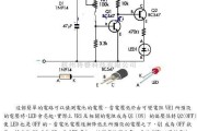 电源电路中的自动检测电池低压指示灯电路图