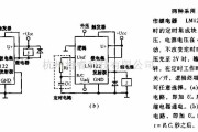 继电器控制中的两种采用LM122的延迟动作继电器电路图