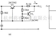 开关稳压电源中的7字形特性限流电路图