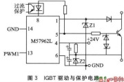 igbt驱动电路，igbt驱动电路原理图