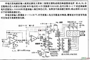 液晶显示及数显表电路中的具有交直演3位数字电压表电路图