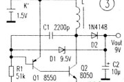 数字万用表用1．5V升压电路
