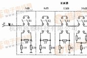 无线收发中的五阶衰减器电路图