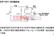 采用“与非”门的防颤电路