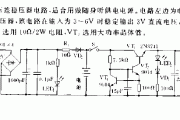 低压差稳压器电路图