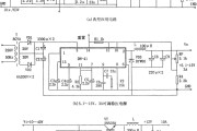 DN-41组成的大电流开关稳压器