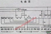 u10型万用表电路图