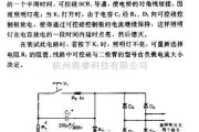 灯光控制中的可控硅自动延时照明开关的电路图