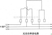 仪器仪表中的无功功率表电路