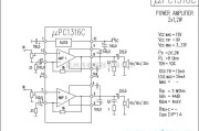 集成音频放大中的uPC1316C功放电路