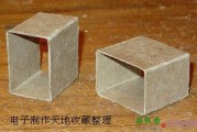 胆机输出变压器制作图解