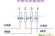 单相电能表怎么正确接线图