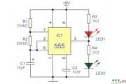 ne555双色闪光灯电路