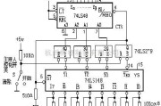 电源电路中的数字抢答器单元电路设计图