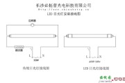 led灯电路图原理图解，led灯电路板元件图解