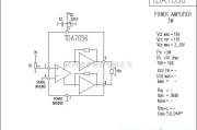 集成音频放大中的TDA7056功放电路
