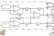 仪表放大器中的高精密的仪表放大电路图