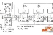 数字电路中的电工行业常用的具有加减功能的绕线机电子计数器电路图(CD40110、CD40106)