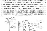 稳压电源中的一款具备保护功能的稳压电源电路图