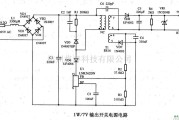 电源电路中的1W／7V输出开关电源电路