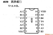 数字电路中的4000系列数字电路,4030四异或门