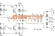 IGBT应用电路中的改进型移相全桥ZVS主电路
