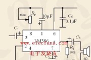 lm386音频放大电路