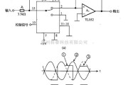 开关电路中的采用模拟开关的采样/保持电路图