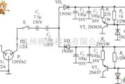 稳压电源中的15V、一6V双路稳压电源电路图