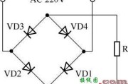 二极管整流电路，二极管整流电路是利用二极管具有什么的特性来实现的