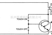 开关电路中的闭锁，双按钮接触开关