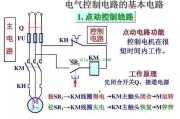 电工看不懂电路图几乎寸步难行？这26张经典电路图专业解析一定要收好